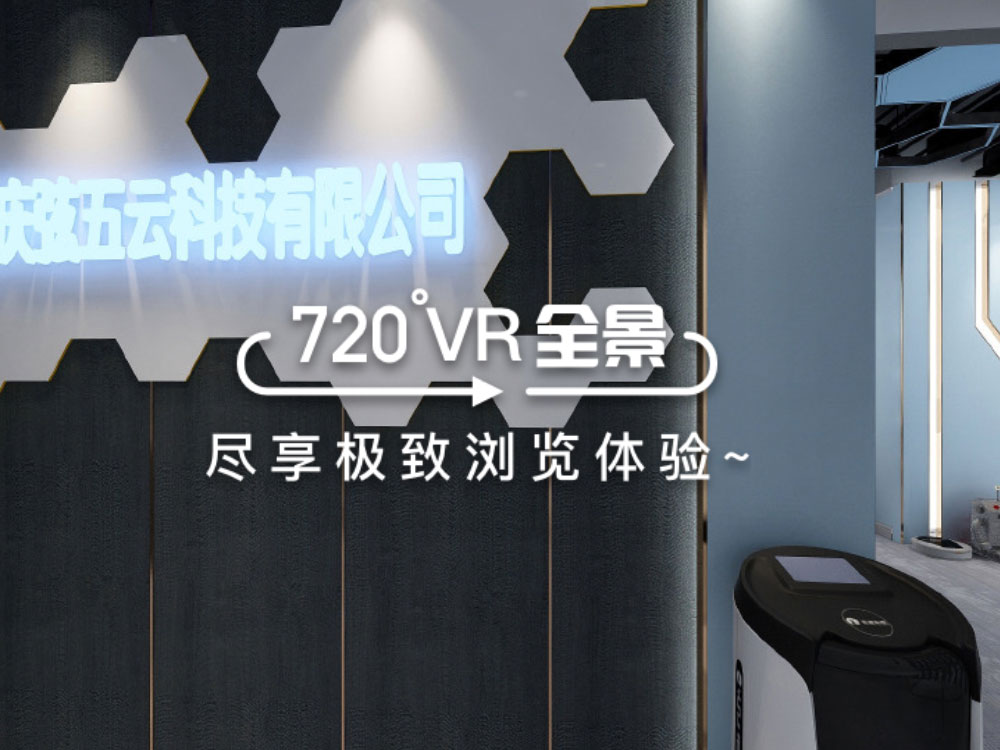办公室